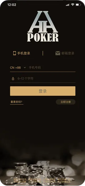 德扑圈poker官网